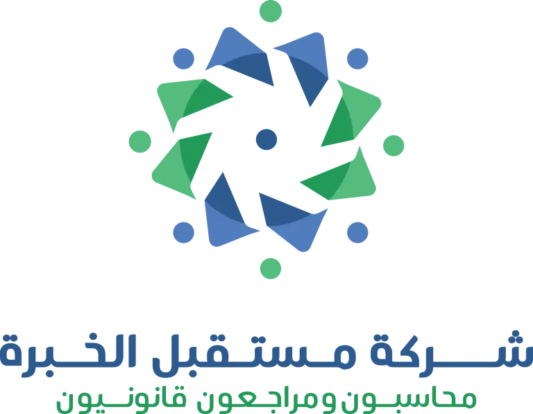 إقرار ضريبة القيمة المضافة